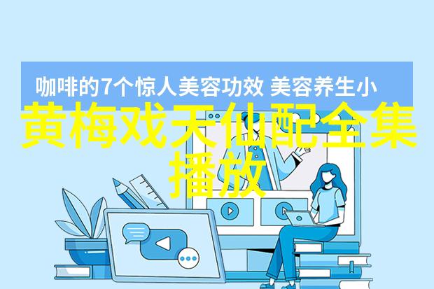 安徽省黄梅戏剧院第四期戏曲培训班开班倒计时啦